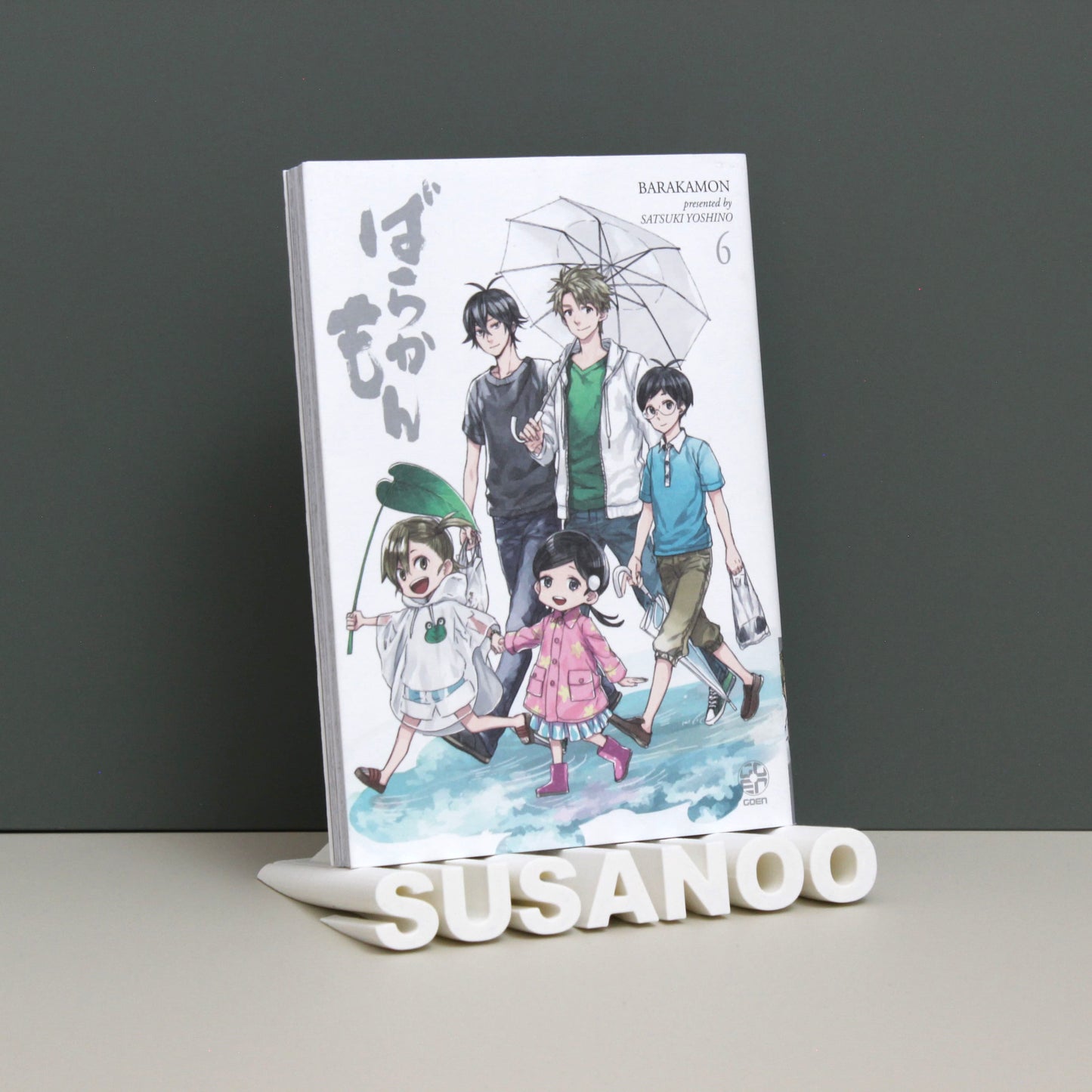 Barakamon - 6 - Variant Lucca